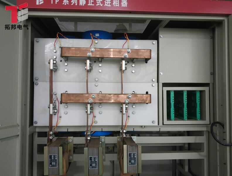 進相器日常維護與保養