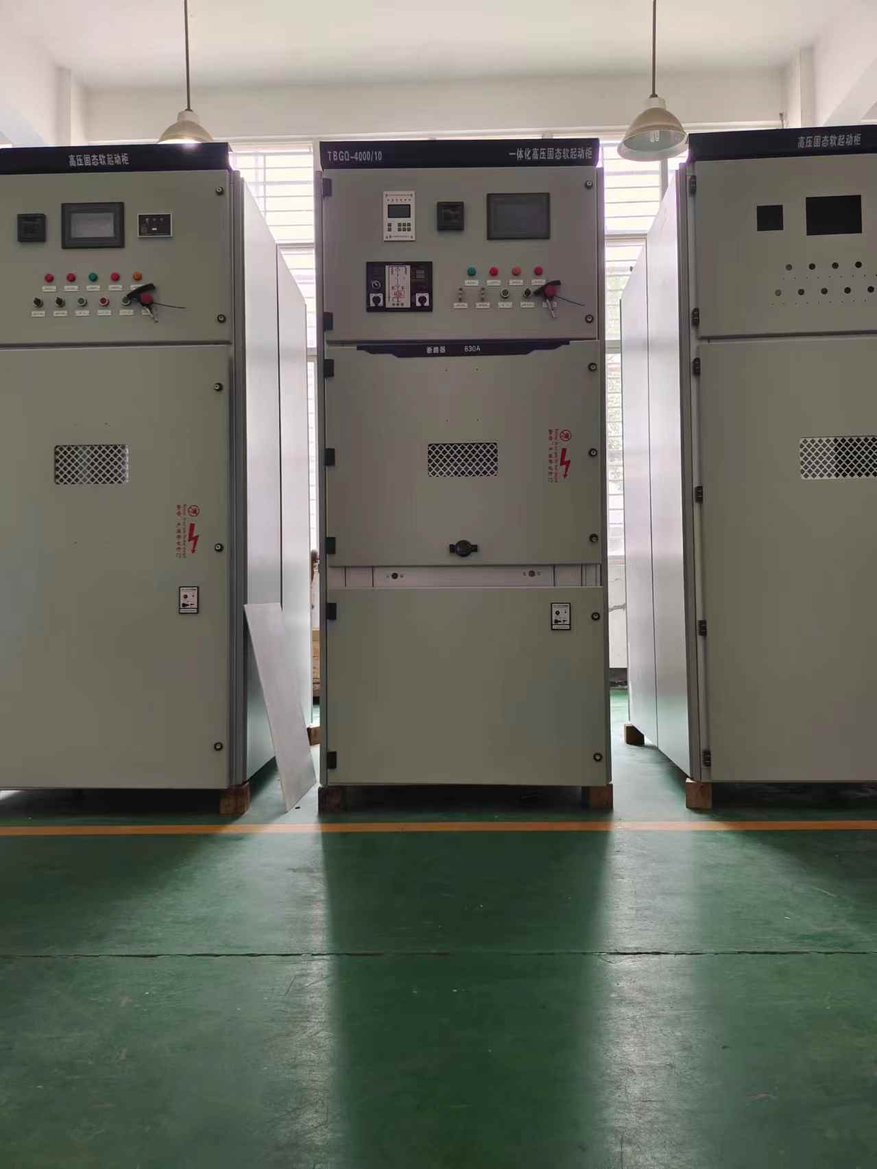 高壓固態(tài)軟啟動(dòng)柜 高壓固態(tài)軟啟動(dòng)柜